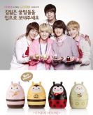 Creme Etude House missing U!