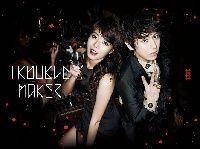 Trouble Maker CD : BEAST Hyunseung 4MINUTE HyunA